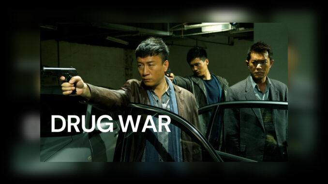 DRUG WAR - Cover Photo