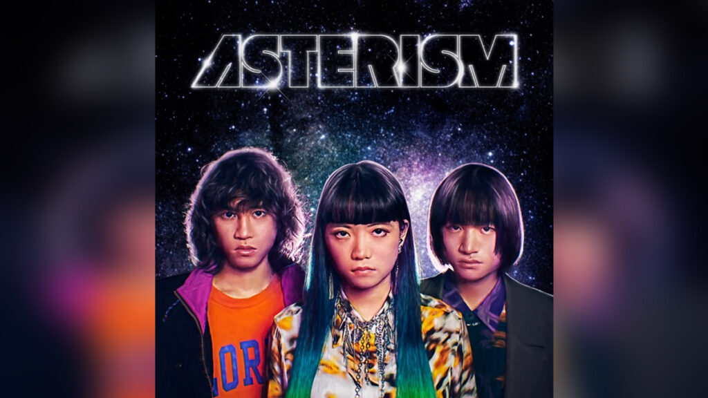 ASTERISM 'Aside - EP' - Cover Photo