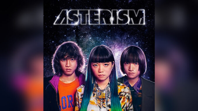 ASTERISM 'Aside - EP' - Cover Photo