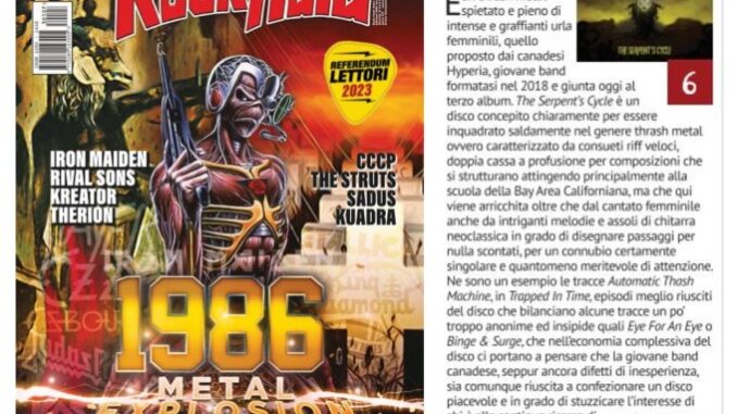 m/ Rock Hard Italy m/ Human Missile Crisis Chamelion Rockshots Records Hyperia