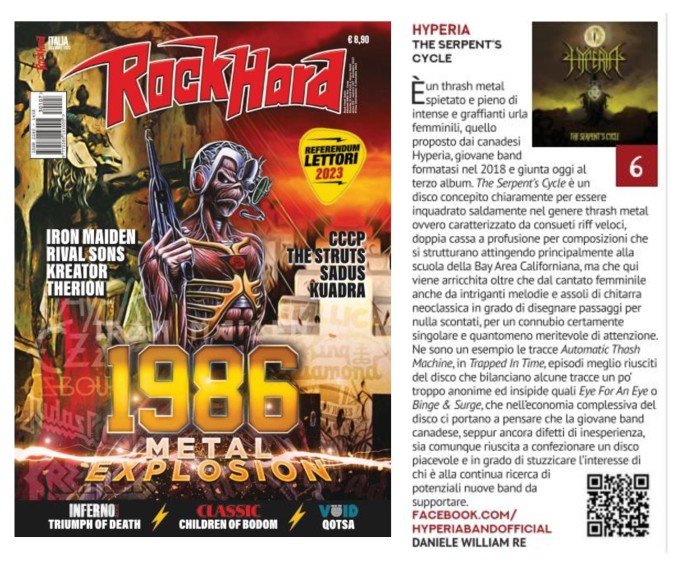 m/ Rock Hard Italy m/ Human Missile Crisis Chamelion Rockshots Records Hyperia